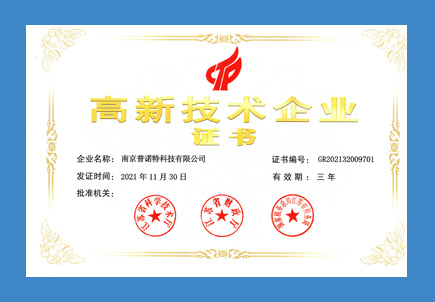 Orange Medical Honors and Awards