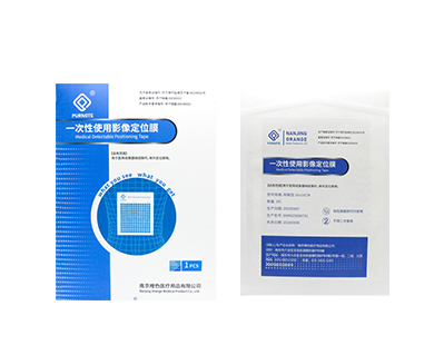Radiopaque Positioning and Marking Aids